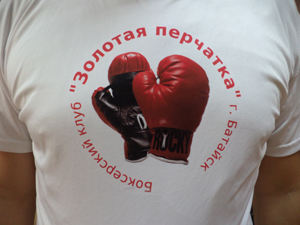 Печать на футболка в Ростове-на-Дону и Батайске